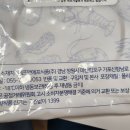 에프앤에프식품 네이버블로그