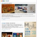 내멜 네이버블로그