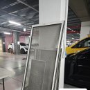 세븐일레븐 경기광주자이점 | 경기 광주역로 자연앤자이 아파트 블랙스텐 방충망 시공후기