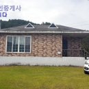 예천군용문면대제보건진료소 이미지