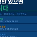힐탑아이씨티