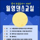월영광장 이미지