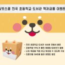 길벗 이미지