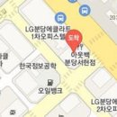 신유호정신건강의학과의원 이미지