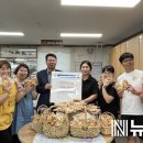 중학동마을관리사회적협동조합