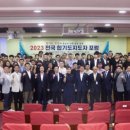 로고스문화예술교육원