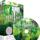 Hatchet + 연잎차 + 오디잼