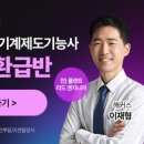 동아전산 네이버블로그