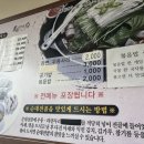 도천진짜순대창녕점 이미지