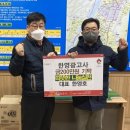 한영광고사