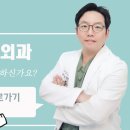 압구정디에스성형외과의원 이미지