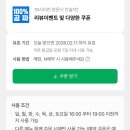 3484 | 저녁 데이트 코스로 추천드리는 화로구이 전문점 '키타야 수원역점' 방문 후기