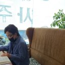 나를 찾아가는 사주명리학 이미지