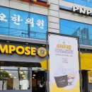 컴포즈커피동작도서관점