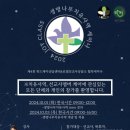 로뎀정신과의원 이미지