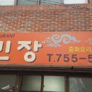 국빈장 이미지