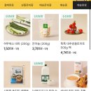 집에서 포케 해드시고 싶은 분들 저 믿고 이거 한번만 드셔보세요 이미지