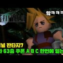 신라빌딩 이미지