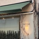 앙띠케이크 | [앙띠크]교대역 카페 추천, 서초동 블루리본 디저트 카페 후기