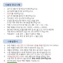 (주) 오아스