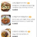 구연부엌 이미지