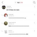 야시들