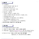 중앙초등학교 이미지