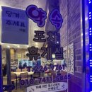 약속휴게실