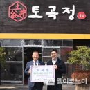 토곡정 이미지