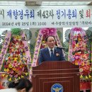 법무법인새반석 이미지