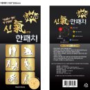 와우!맵다