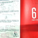 최상위수학 이미지