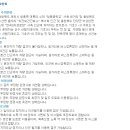 연곡2리경로당 이미지