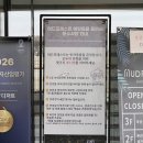 포레스트빌딩 | 영흥도 오션뷰 카페 머드포레스트 애견동반 흑임자빙수 내돈내산 후기