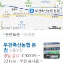 창구축산 이미지
