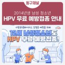 장미경산부인과의원 네이버블로그
