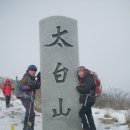 산사랑레저