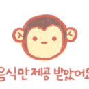 두코 신봉점 이미지