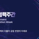 코웍스