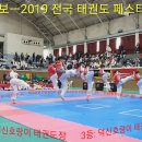 덕신호랑이태권도장 이미지