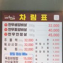 태백한우목장 이미지