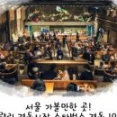금성보링