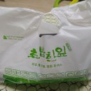 초밥한잎 이미지