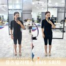 종각역 2번 출구 | 종각역 PT 뮤즈필라테스 EMS다이어트 5회차 변화 및 체감 효과