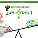 아트액세서리협동조합 이미지