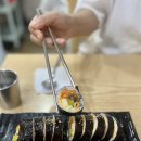 명가인김밥