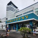 청주시청소년수련원 | [청주] 충청북도학생수영장 평일 새벽 자유수영 후기