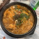 전포 내돈내산 맛집 팔딱팔딱횟집 후기