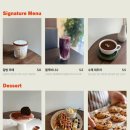 달밤 | 광명 두쫀쿠 맛집 소하동 카페달밤당 후기 (쿠팡이츠)