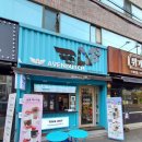 지산동 테이크아웃전문/어벤더치커피